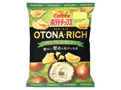 カルビー ポテトチップス OTONA・RICH サワークリームオニオン 商品写真
