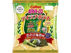 カルビー ポテトチップス アイラブポテト わさび海苔味 商品写真