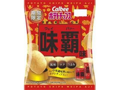 カルビー ポテトチップス 味覇味