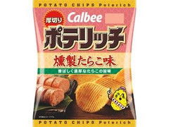 カルビー ポテリッチ 燻製たらこ味 商品写真