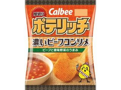 カルビー ポテリッチ 濃いビーフコンソメ 商品写真