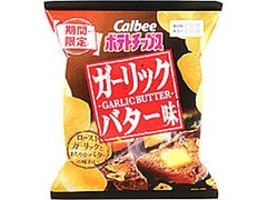 カルビー ポテトチップス ガーリックバター味 商品写真