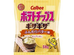 カルビー ポテトチップス ギザギザふんわりバター味 商品写真