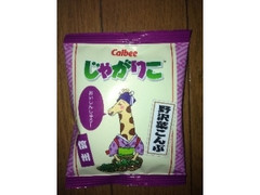 カルビー じゃがりこ 野沢菜こんぶ味 袋20g