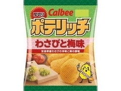 カルビー ポテリッチ わさびと梅味 商品写真