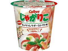 じゃがりこ モッツァレラチーズトマト味 カップ52g