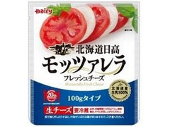 Dairy 北海道日高モッツァレラ フレッシュチーズ 100gタイプ 商品写真