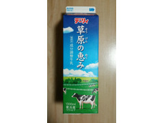 Dairy 草原の恵み 商品写真