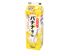 Dairy デーリィ あじわい完熟バナナオレ 商品写真