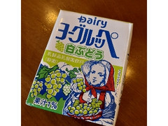 Dairy ヨーグルッペ 白ぶどう