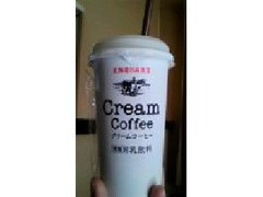 北海道日高乳業 クリームコーヒー カップ200ml