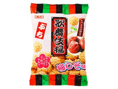 天乃屋 ぷち歌舞伎揚 梅しそ味 商品写真