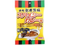 天乃屋 ぷち歌舞伎揚 スパイシーカレー味