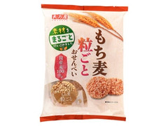 天乃屋 もち麦粒ごとおせんべい 商品写真