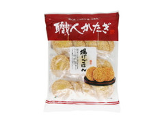 天乃屋 揚げごはん 商品写真