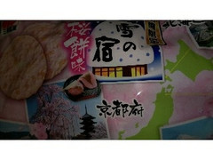 三幸製菓 雪の宿 桜餅味