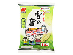 三幸製菓 ひとくち雪の宿 抹茶味 商品写真