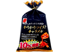 三幸製菓 かりかりツイストキャラメル 10％増量 袋71.5g
