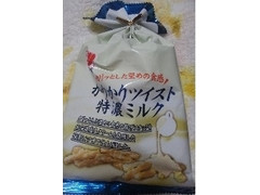 三幸製菓 かりかりツイスト 特濃ミルク