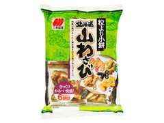 三幸製菓 粒より小餅 山わさび 商品写真