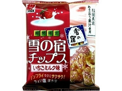 三幸製菓 雪の宿チップス いちごミルク味 商品写真