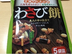 三幸製菓 三幸製菓 わさび餅 80g