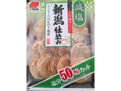 三幸製菓 新潟仕込み塩味減塩