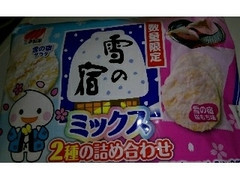 三幸製菓 雪の宿 雪の宿ミックス 桜もち味＆サラダ