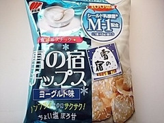 三幸製菓 雪の宿チップス ヨーグルト味