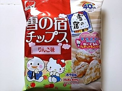 三幸製菓 雪の宿 チップス りんご味 商品写真