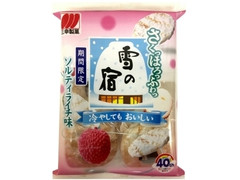 三幸製菓 さくっほろっふわっ雪の宿 ソルティライチ味 商品写真