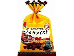 三幸製菓 かりかりツイスト ゴーゴーカレー風味 商品写真