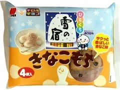 三幸製菓 ひとくち雪の宿 チロル きなこもち味