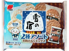 三幸製菓 雪の宿 2種アソート 黒糖みるくミックス 商品写真