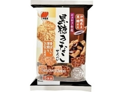 三幸製菓 黒糖きなこせんべい 袋90g