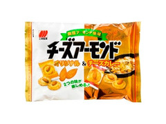 三幸製菓 チーズアーモンド オリジナル＆チーズカレー 商品写真