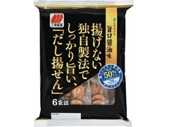 三幸製菓 だし揚せん 商品写真