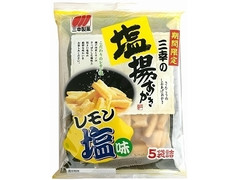 三幸製菓 三幸の塩揚おかき レモン塩味 商品写真