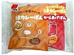 三幸製菓 うまカレーぽん＆からあげぽん 商品写真