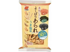 三幸製菓 よくばりあられ うま塩味