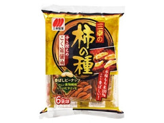 三幸の柿の種 辛さ控えめこく旨醤油 袋144g