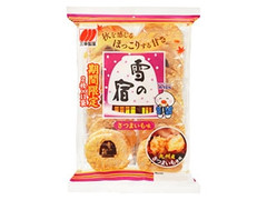 三幸製菓 雪の宿 さつまいも味 商品写真