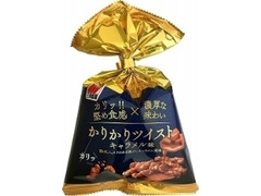 三幸製菓 かりかりツイスト キャラメル 袋65g