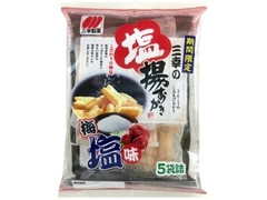三幸製菓 塩揚おかき 梅塩味 商品写真