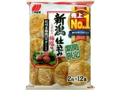 三幸製菓 新潟仕込み 梅塩味