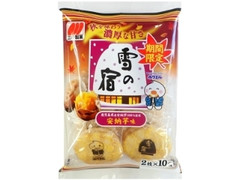 三幸製菓 雪の宿 安納芋味 2枚×10