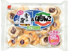 三幸製菓 雪の宿ミニ＆ぱりんこ2種アソート 袋216g