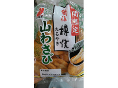 三幸製菓 樽焼 山わさび 商品写真