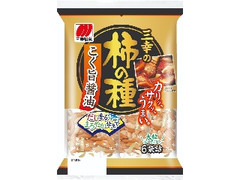 三幸製菓 三幸の柿の種 袋144g