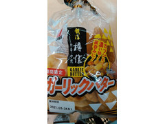 三幸製菓 樽焼 ガーリックバター 商品写真